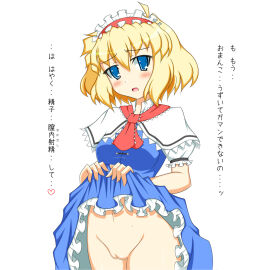 Image: 2988811