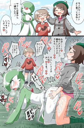 Image: 4808105