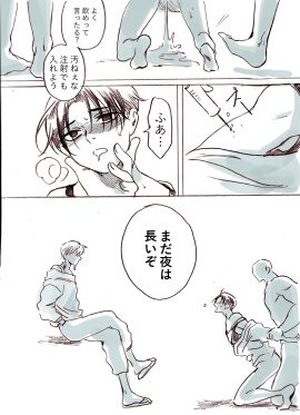 Image: 4586642