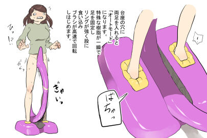 Image: 3686421