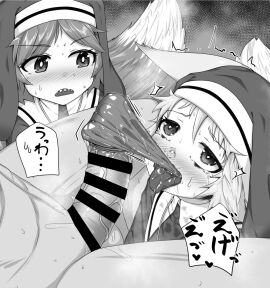 Image: 7138209