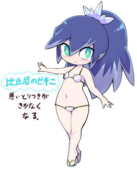 Image: 7540237