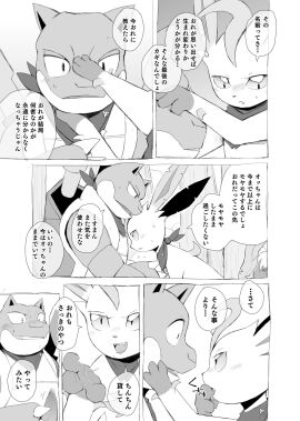 Image: 5918874