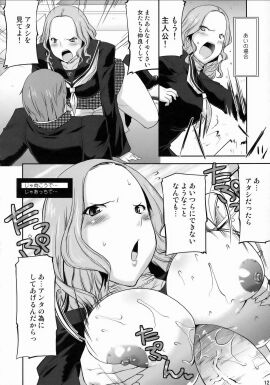 Image: 9453898