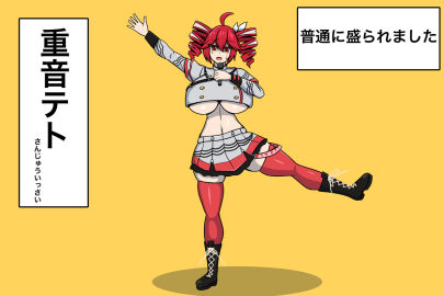 Image: 9577693
