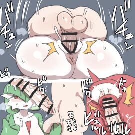 Image: 7977111
