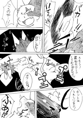Image: 726025