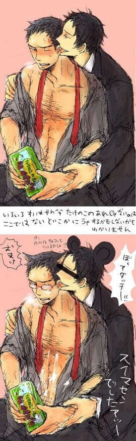 Image: 3181406