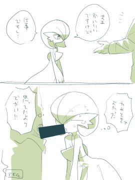 Image: 9897814