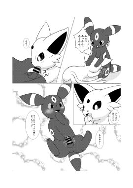 Image: 6070628