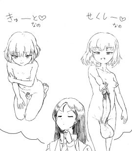 Image: 7329563