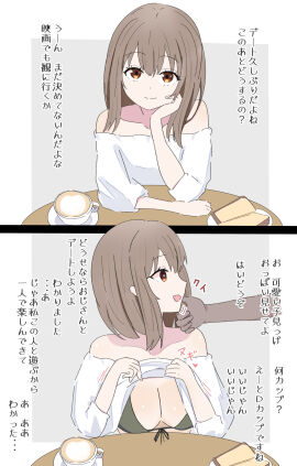 Image: 9228460