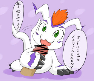 Image: 483196