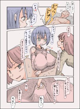 Image: 8819142