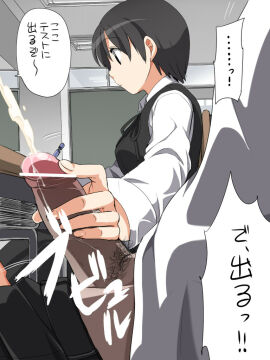 Image: 702775