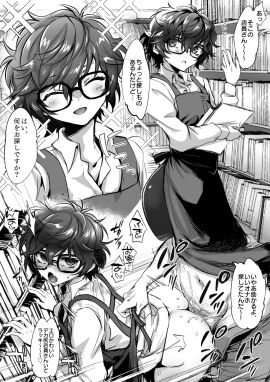 Image: 8949642