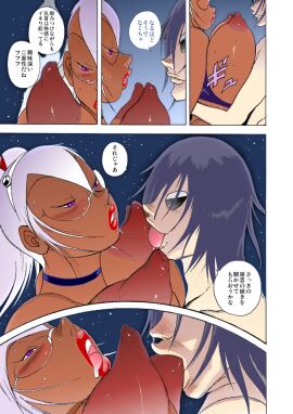 Image: 10429296