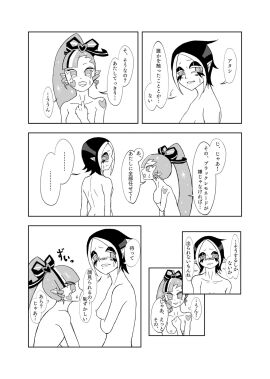Image: 12559168