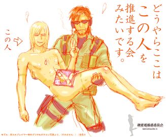 Image: 150129