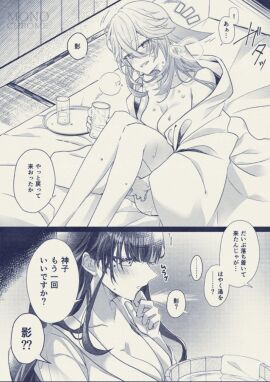 Image: 5480744