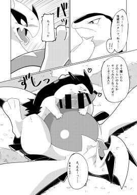 Image: 12091097