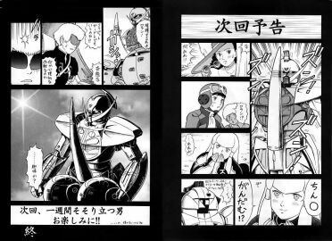 Image: 814514
