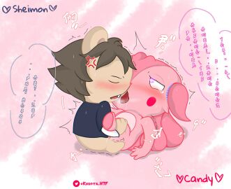 Image: 4416522