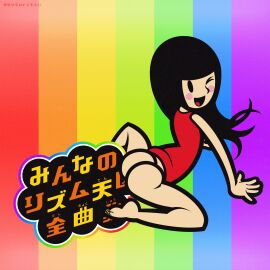 Image: 12535621