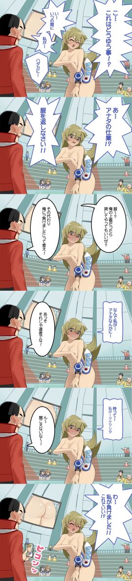 Image: 7178137