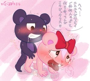 Image: 7841368