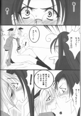Image: 353006