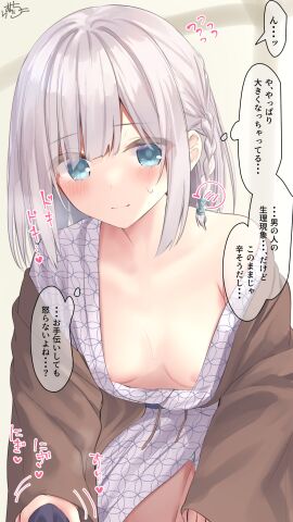 Image: 12161829