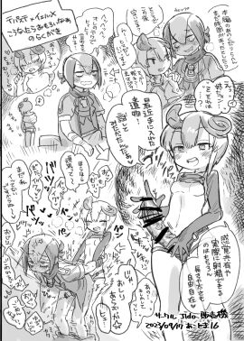 Image: 7703498