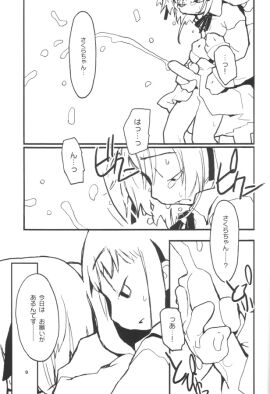 Image: 3014049