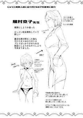 Image: 12452111