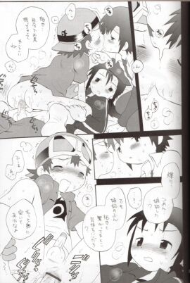 Image: 1603744