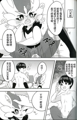 Image: 7485044