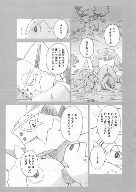 Image: 4685506