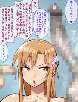 Image: 12960311