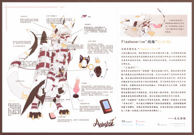 Image: 5910909