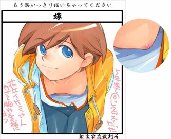 Image: 3078876