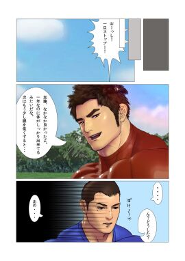 Image: 4347650