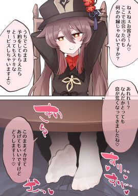 Image: 7091957