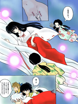 Image: 8099357