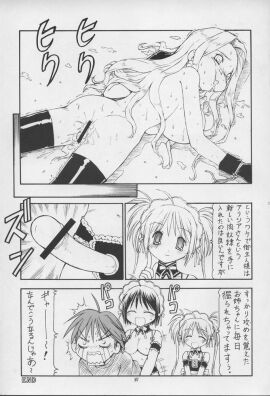 Image: 1922709