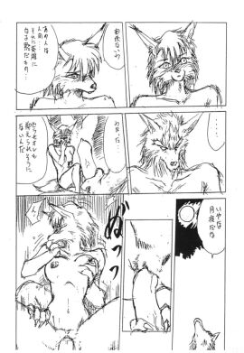 Image: 2905986