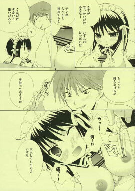 Image: 1551665