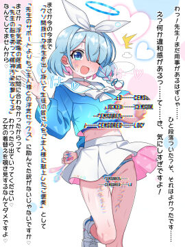 Image: 12208808