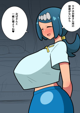 Image: 12878719