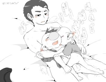 Image: 3091589